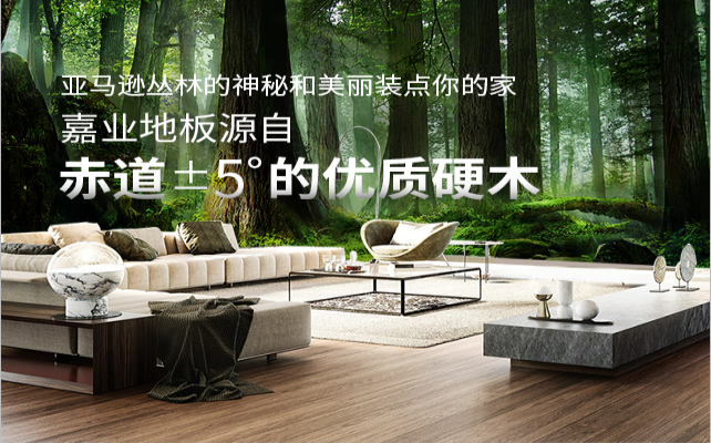 污丝瓜视频污地板
